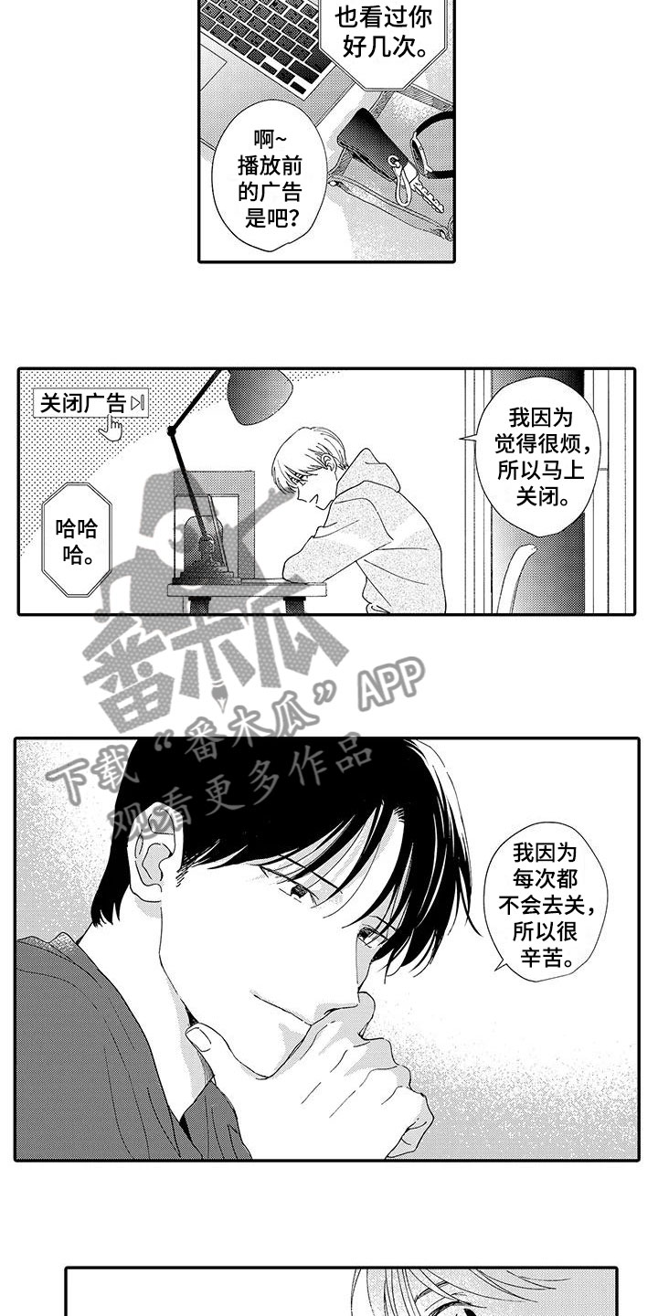 第20话2