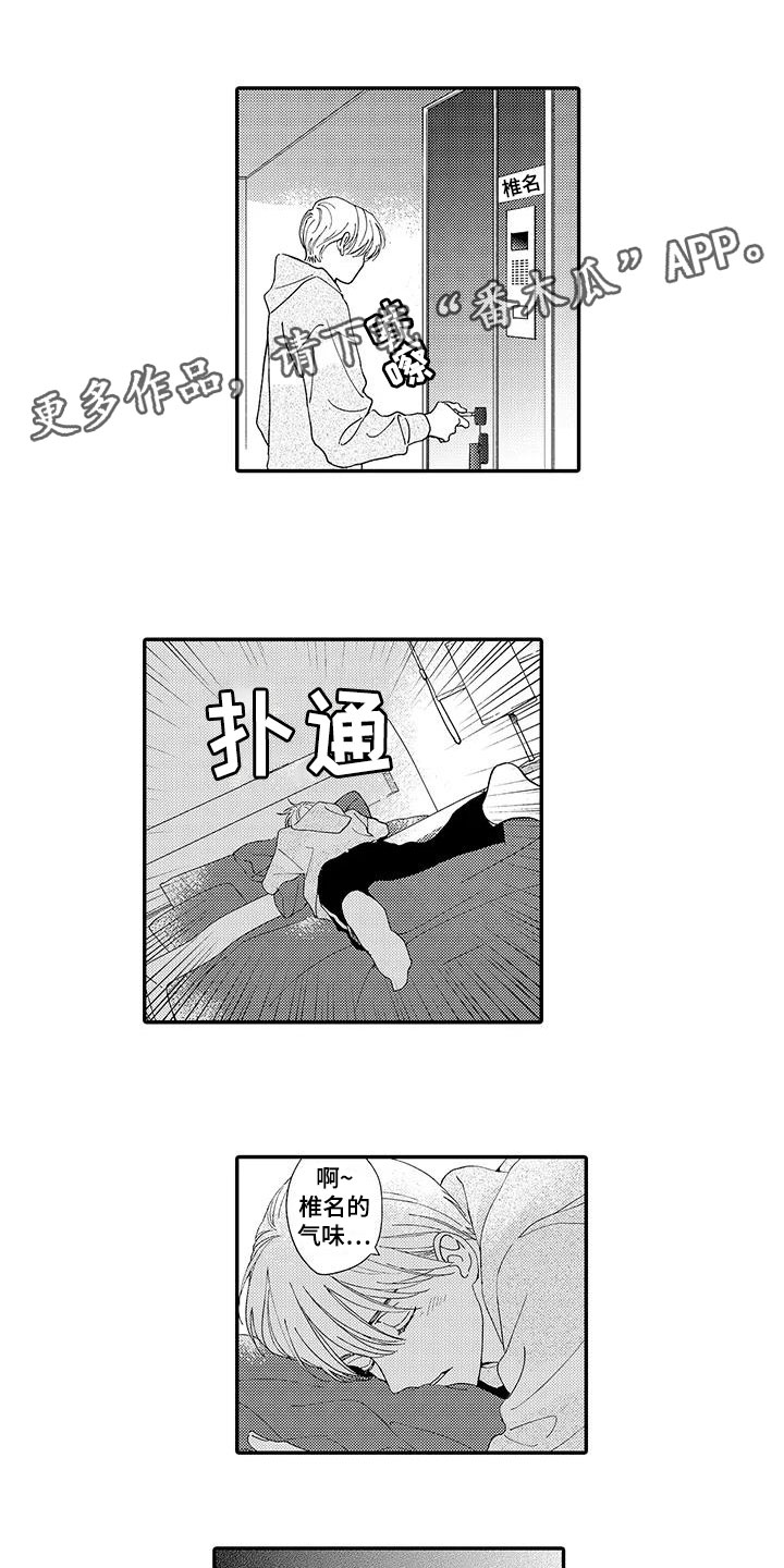 第20话5