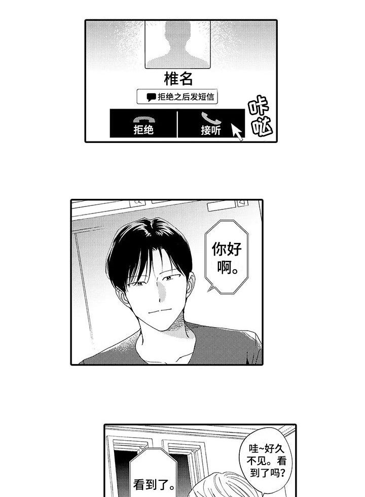 第20话0