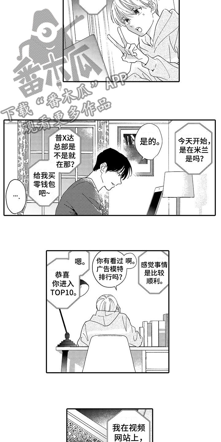 第20话1