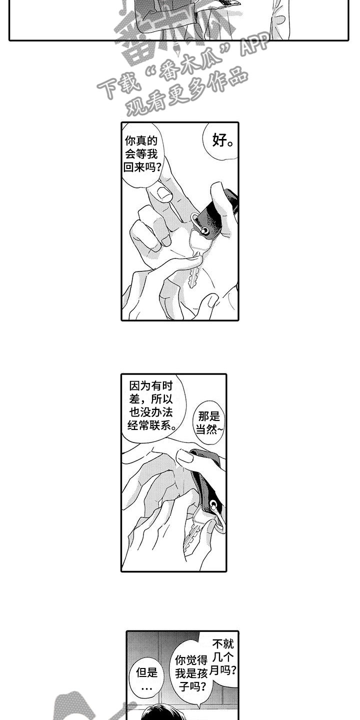 第19话10