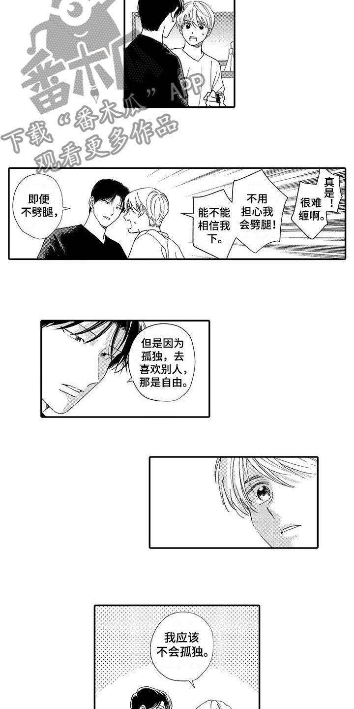 第19话11