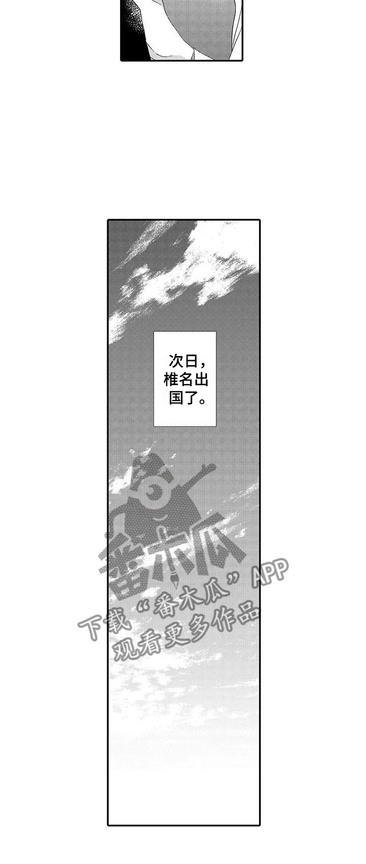 第19话14