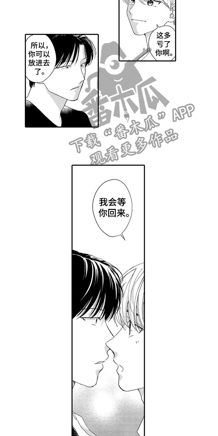 第19话13
