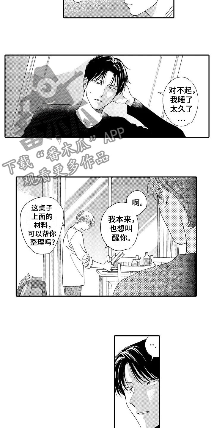 第19话5