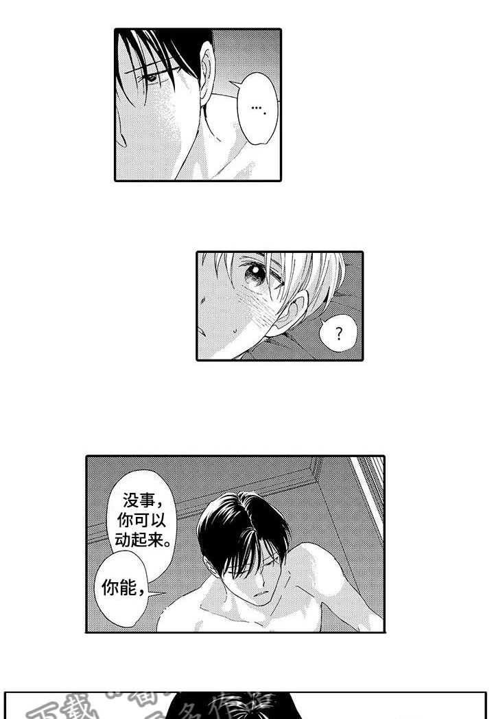 第19话1