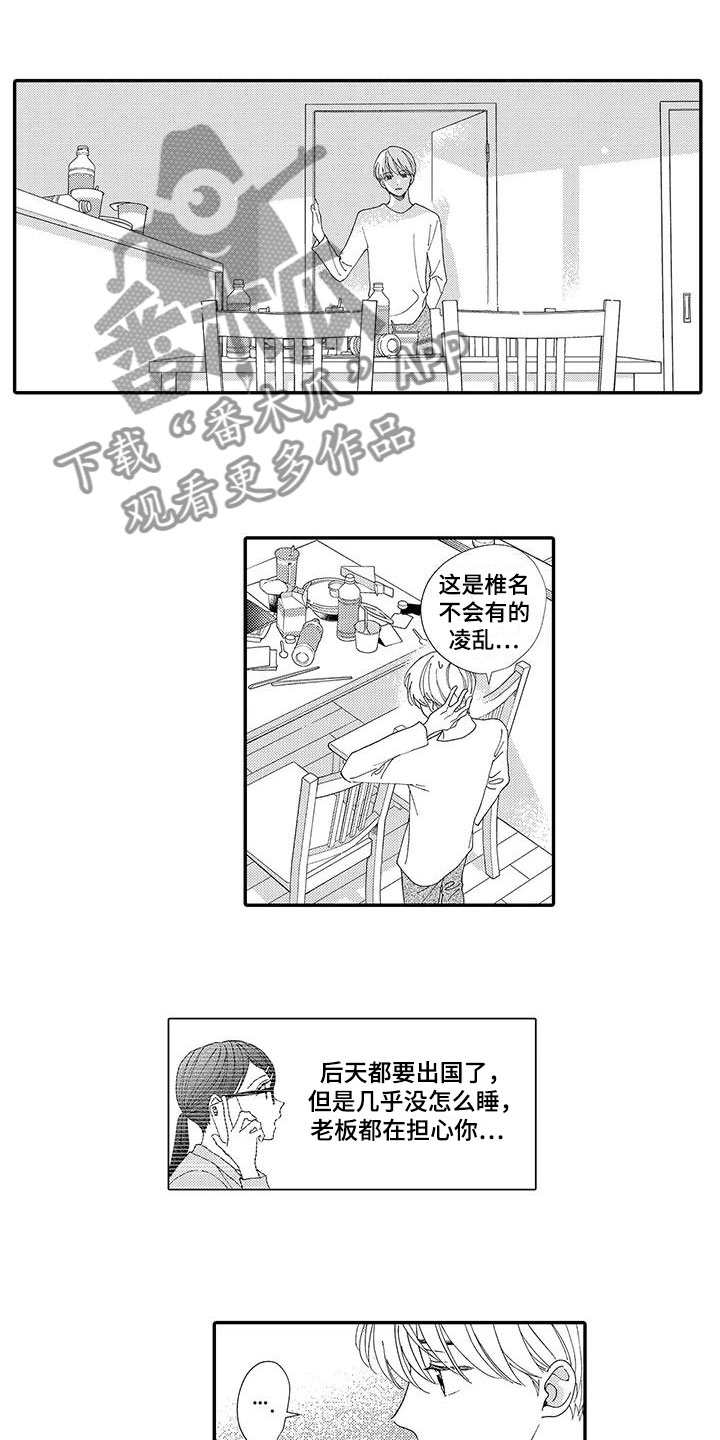 第19话4