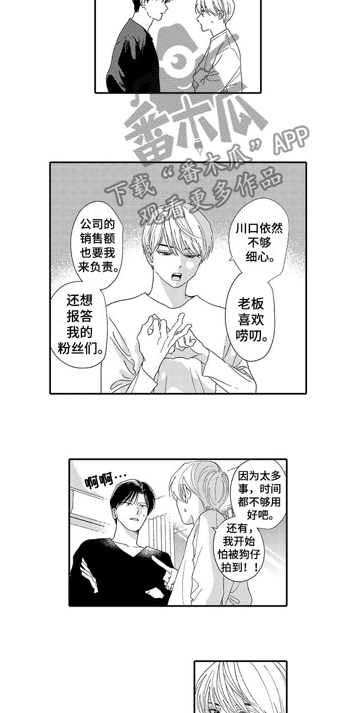 第19话12