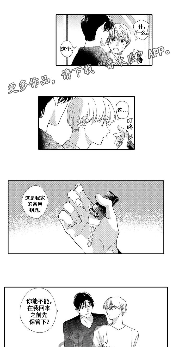 第19话9