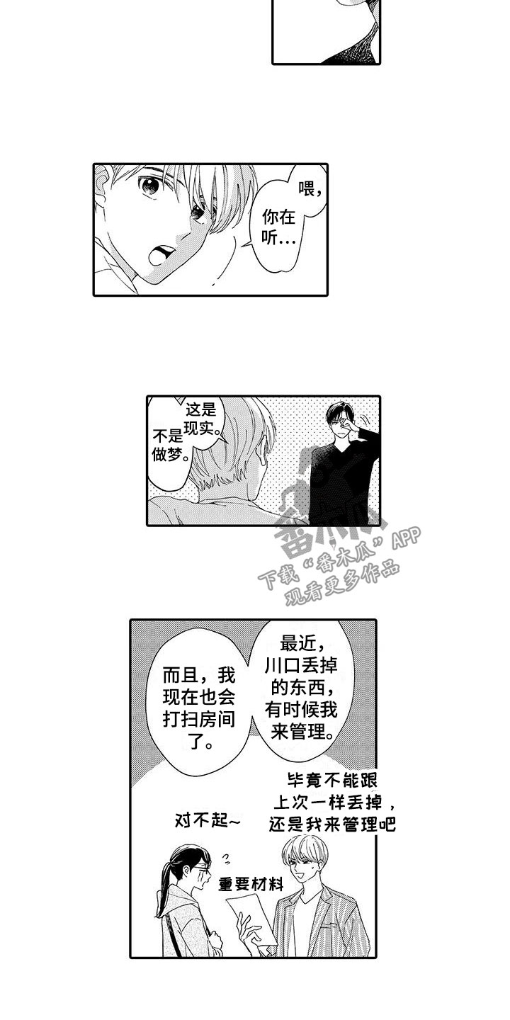 第19话6