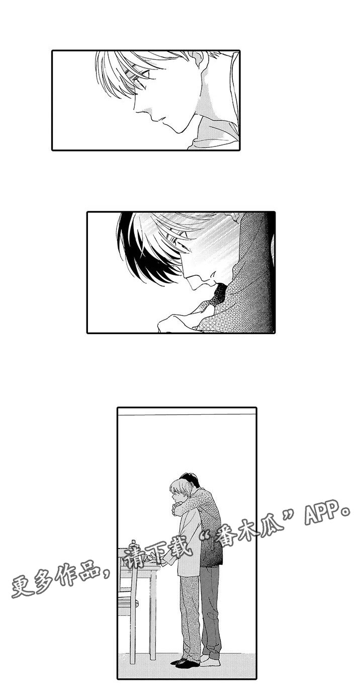 第19话8