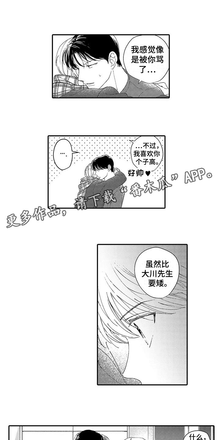 第18话0