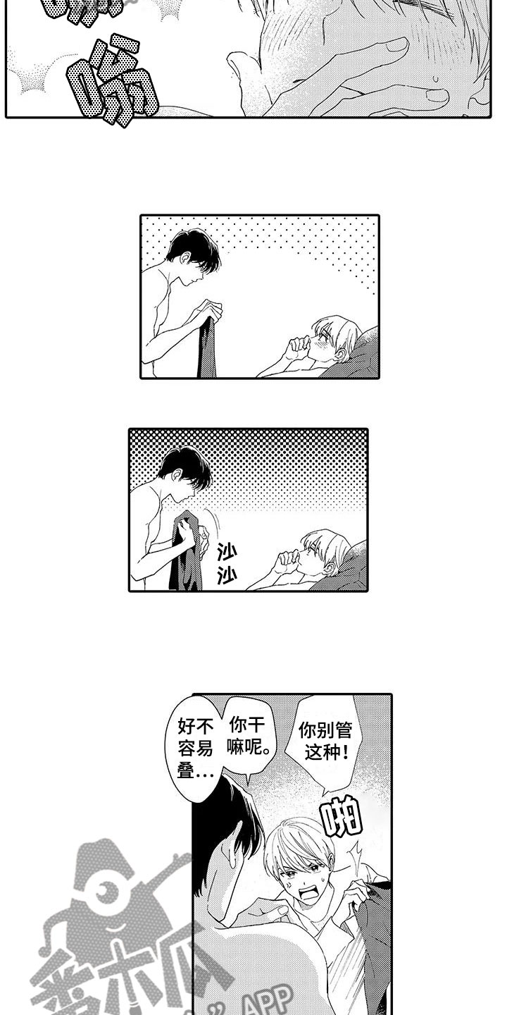 第18话7
