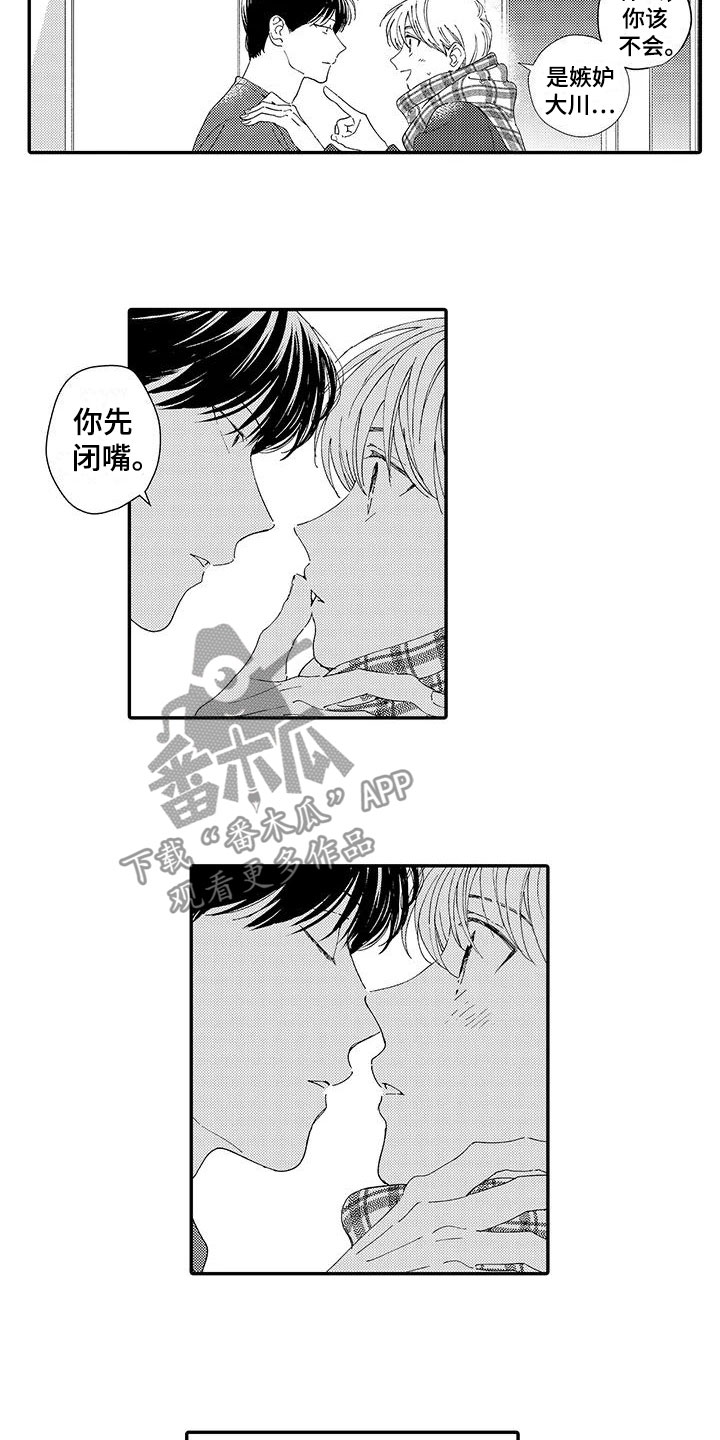 第18话1