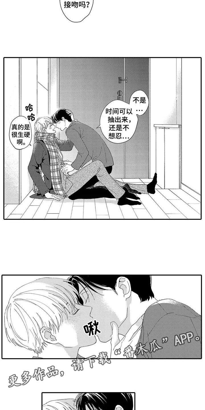 第18话3
