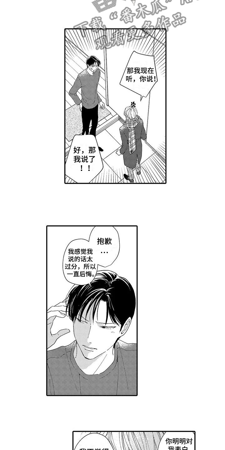 第17话9