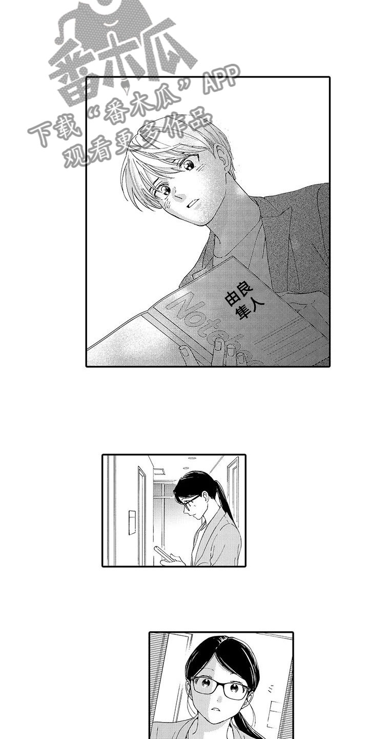 第17话2