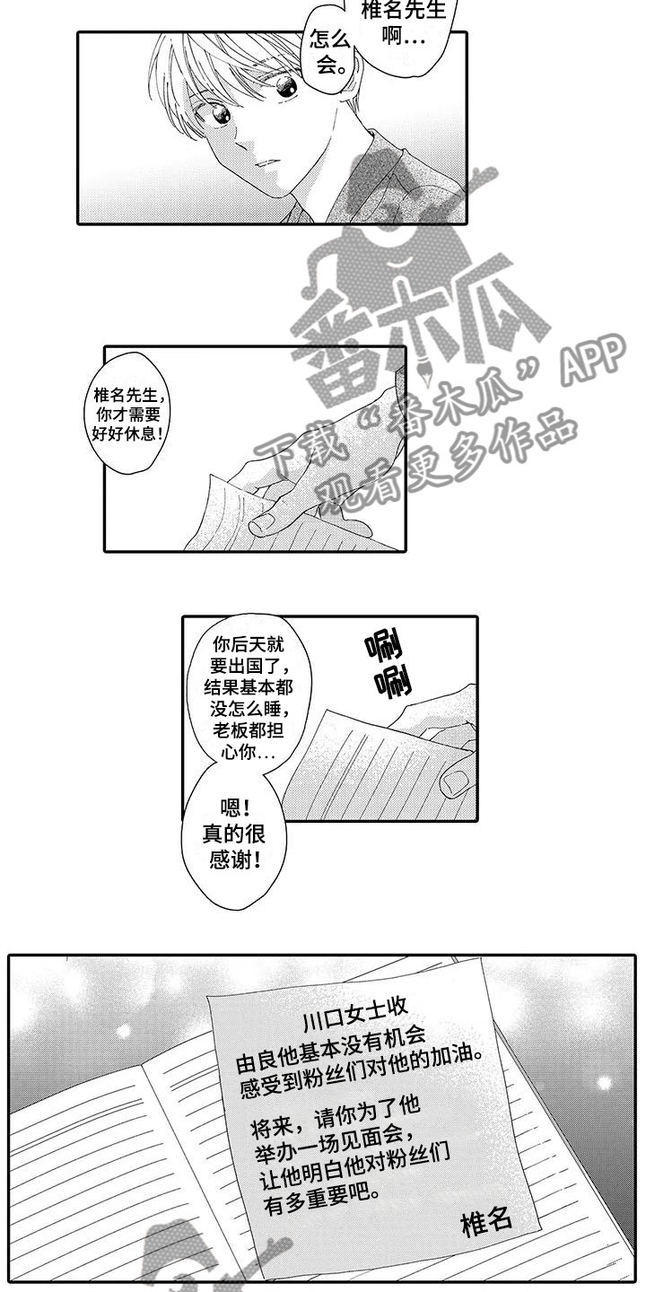 第17话1