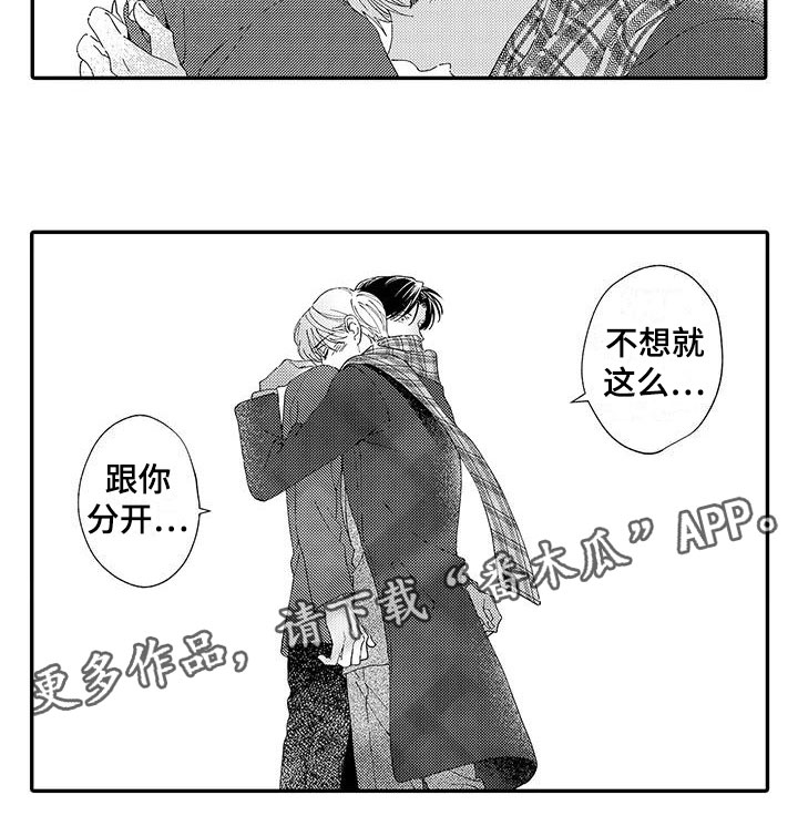 第17话12