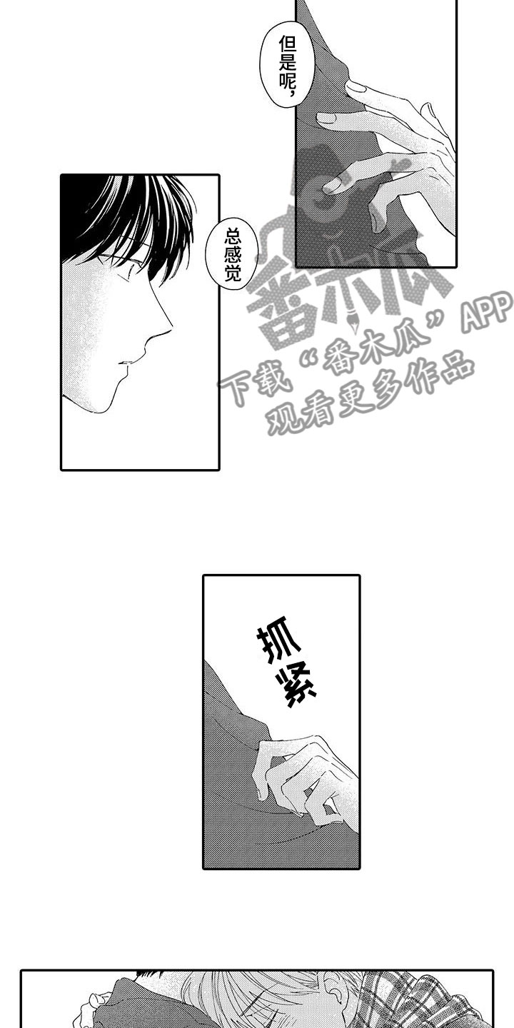 第17话11