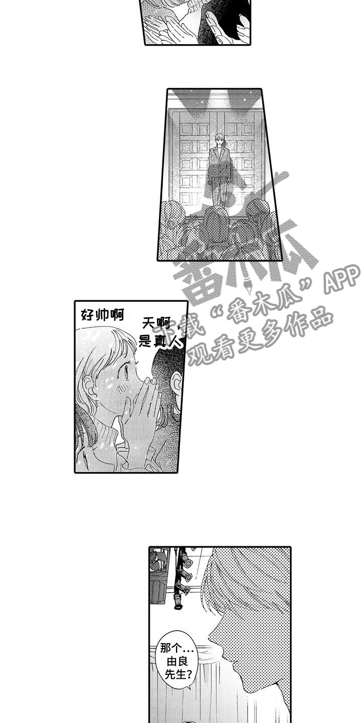 第16话5