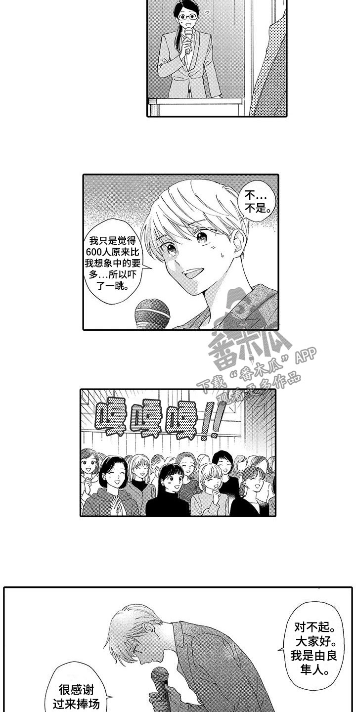 第16话6