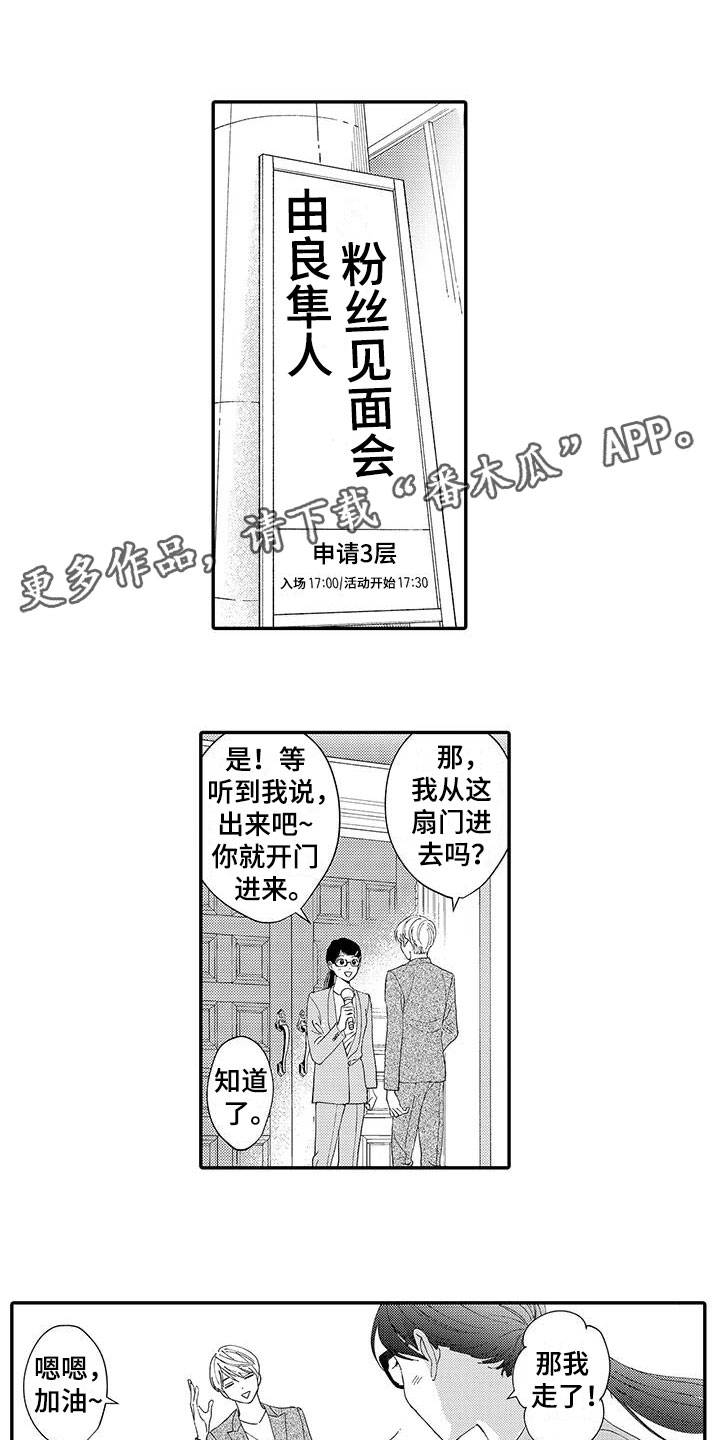 第16话0