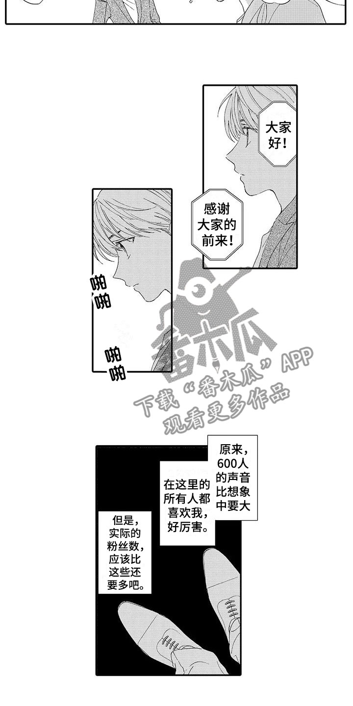 第16话1