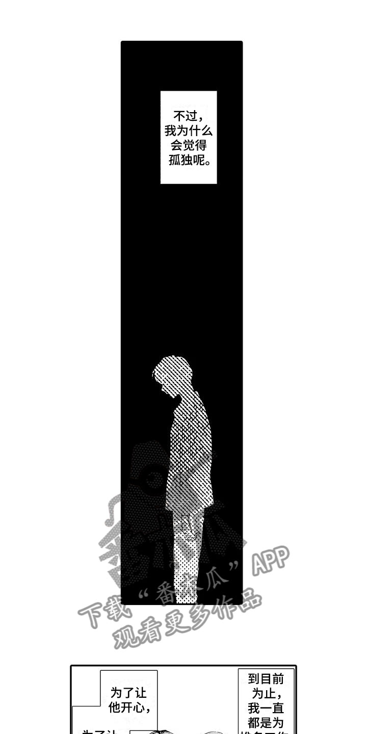 第16话2