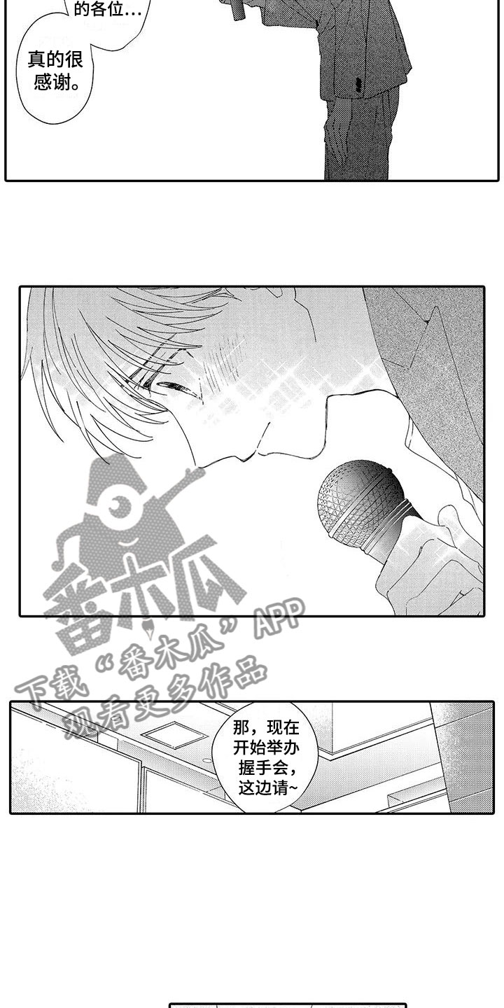 第16话7
