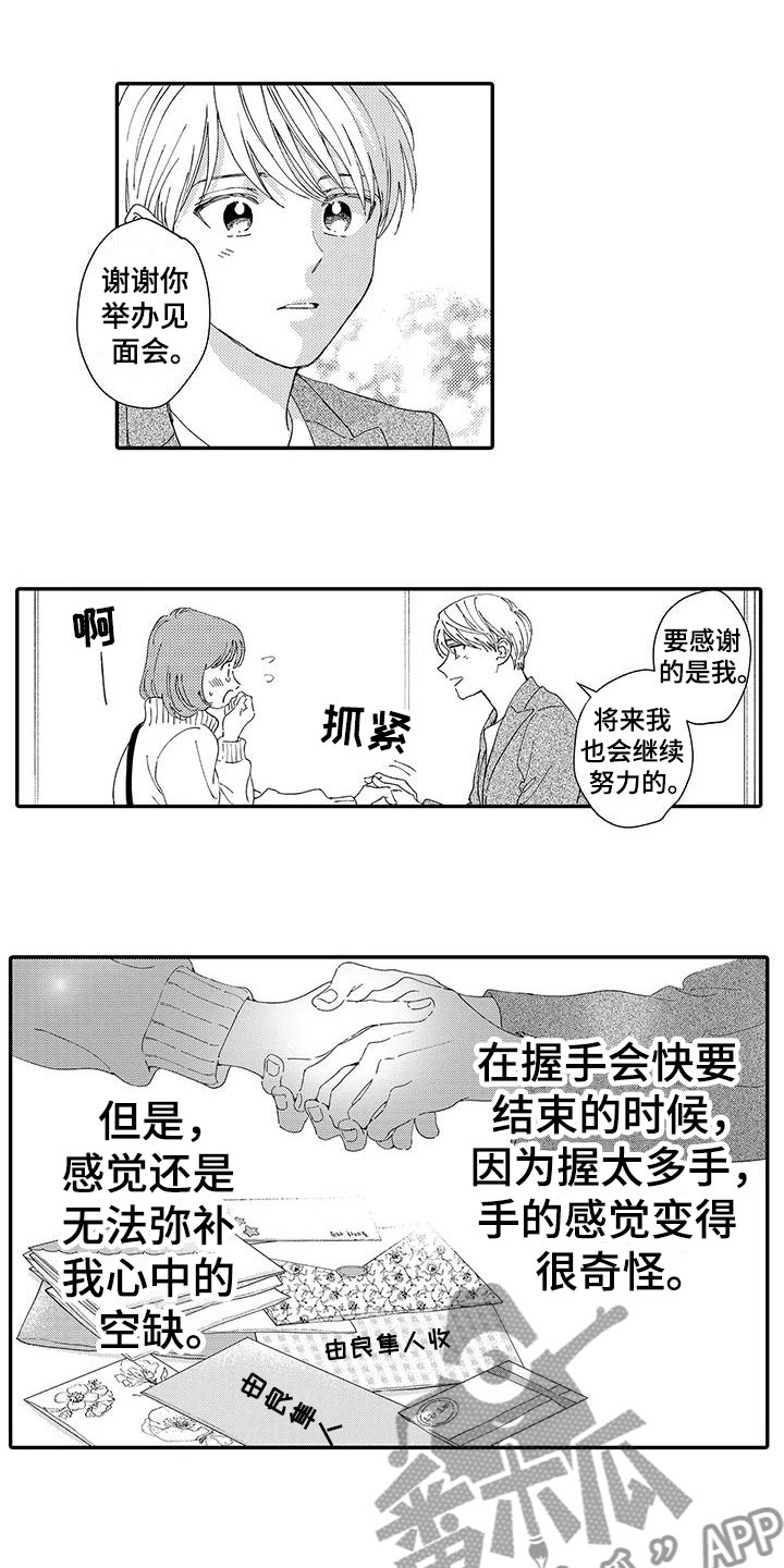 第16话9