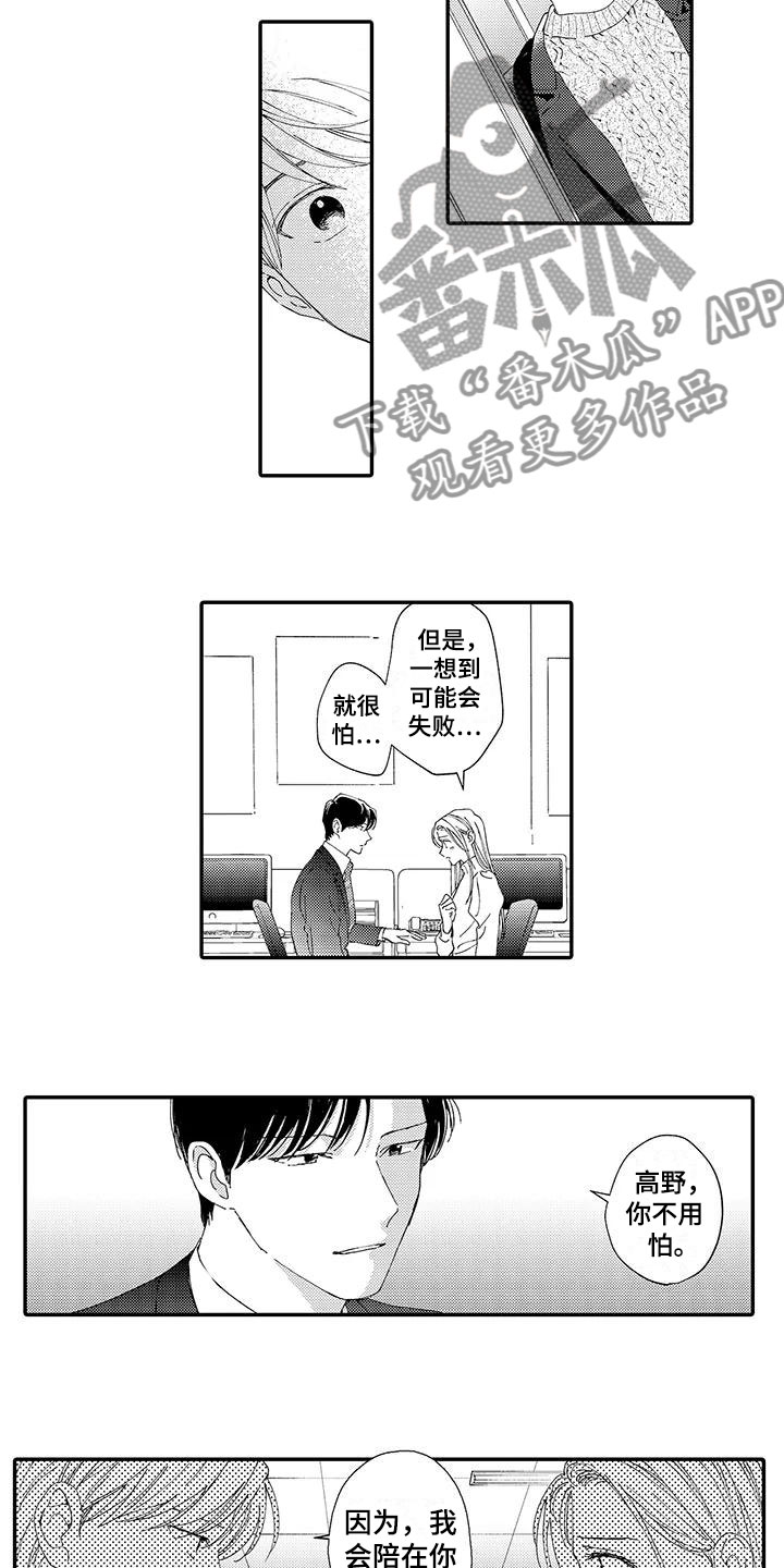 第15话8