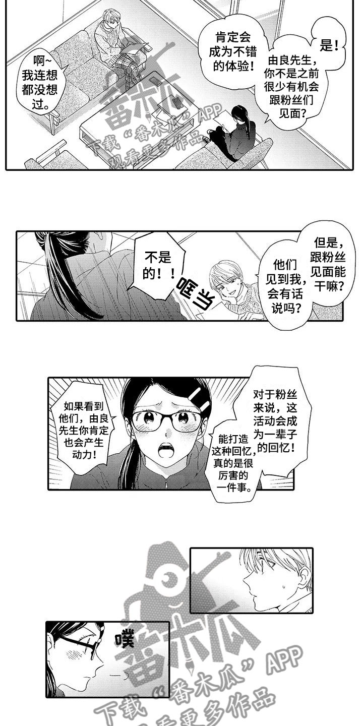 第15话6