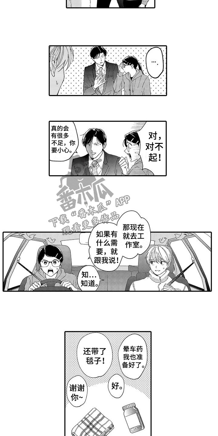 第15话1