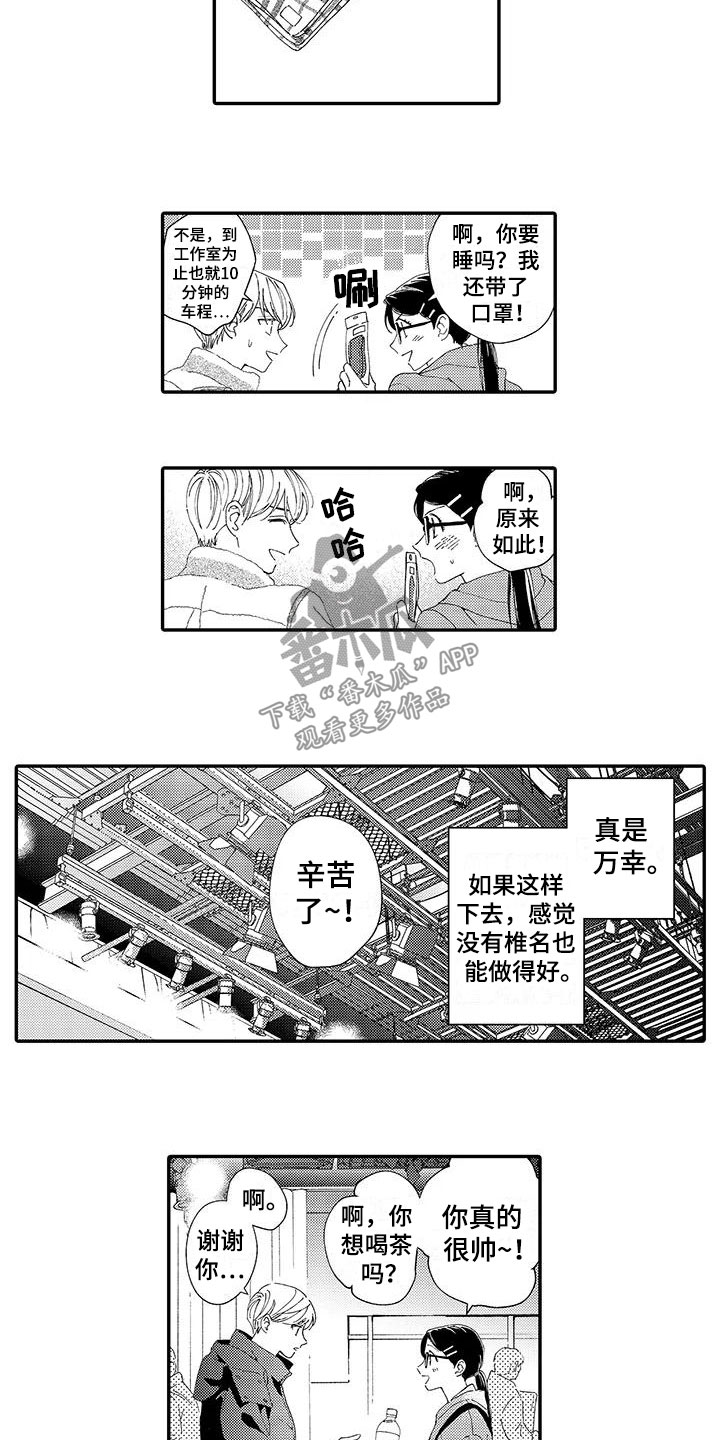 第15话2