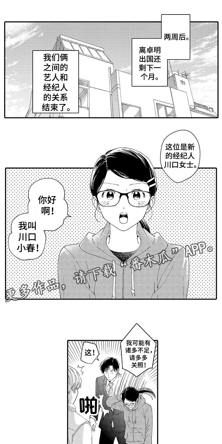 第15话0