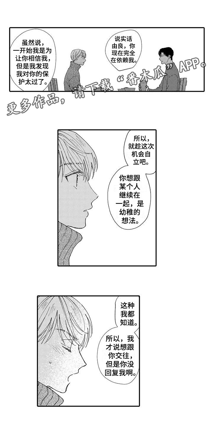 第14话0