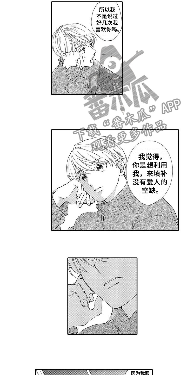 第14话2