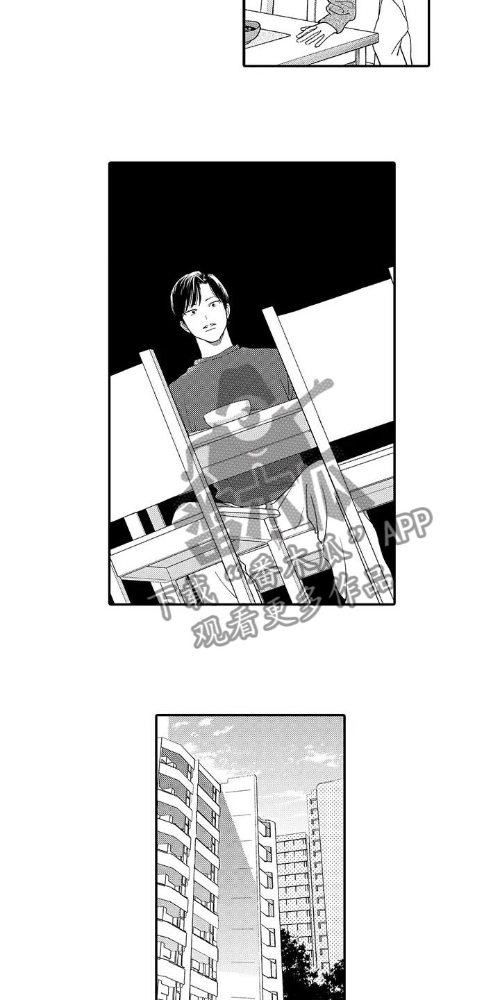 第14话5