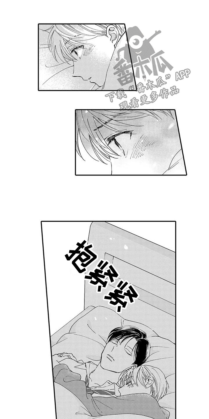 第13话1
