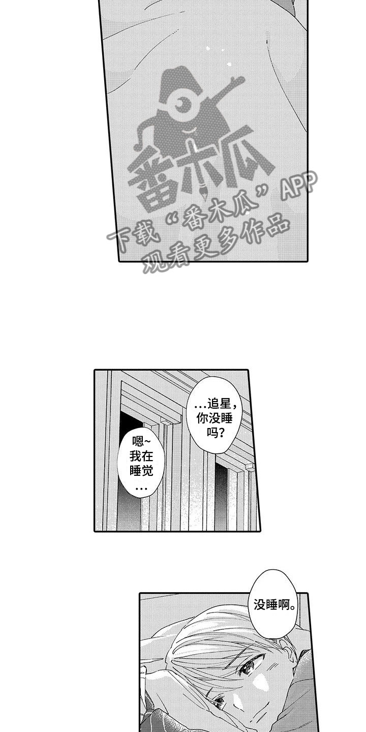 第13话2