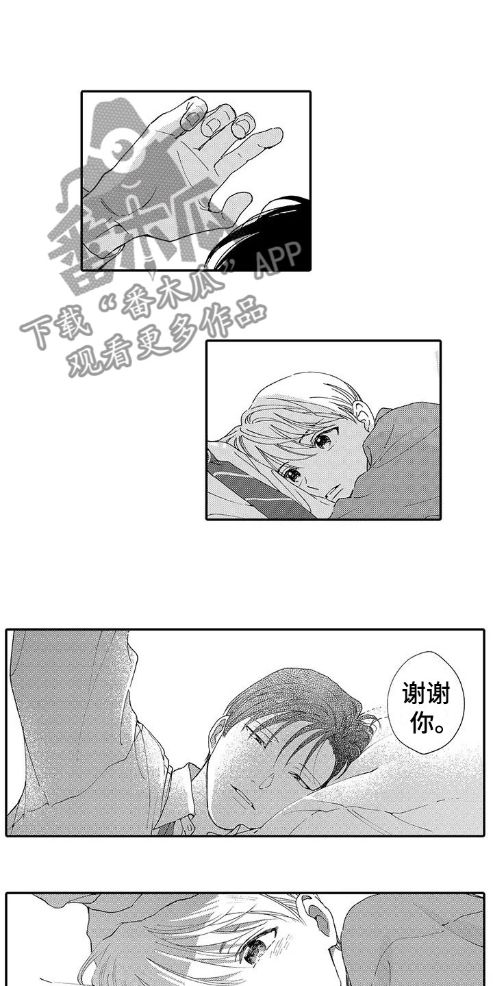 第13话4