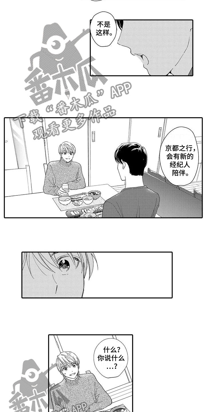 第13话9