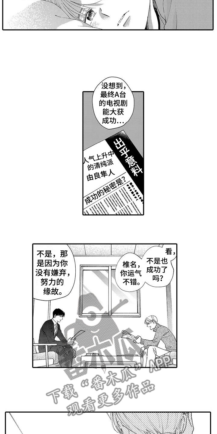 第13话5