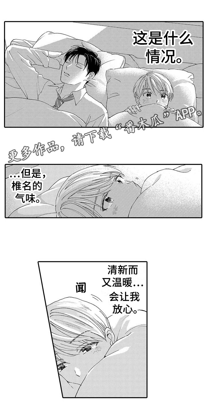 第13话0
