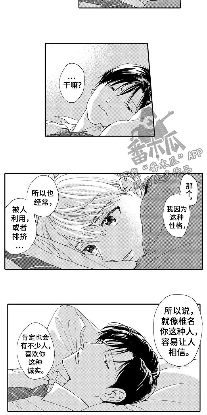 第13话3