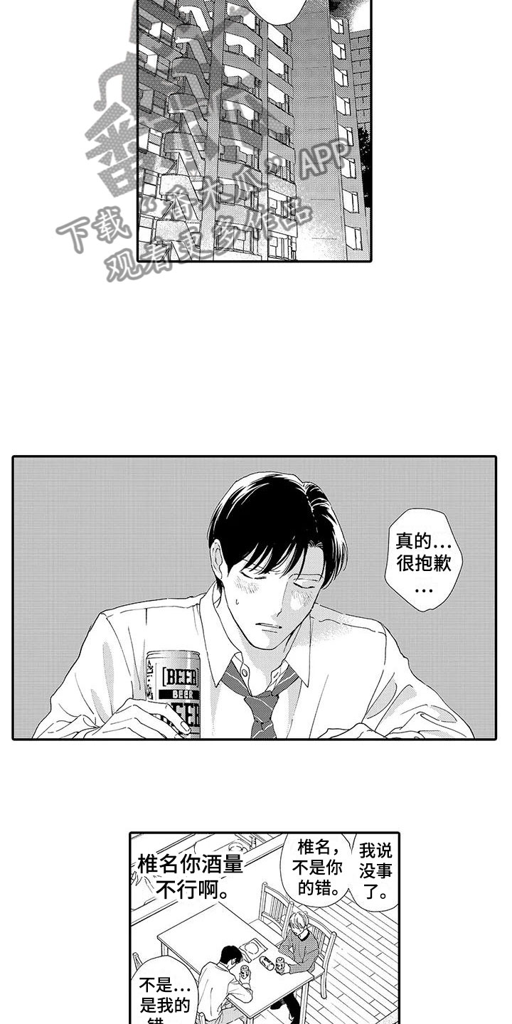 第12话4