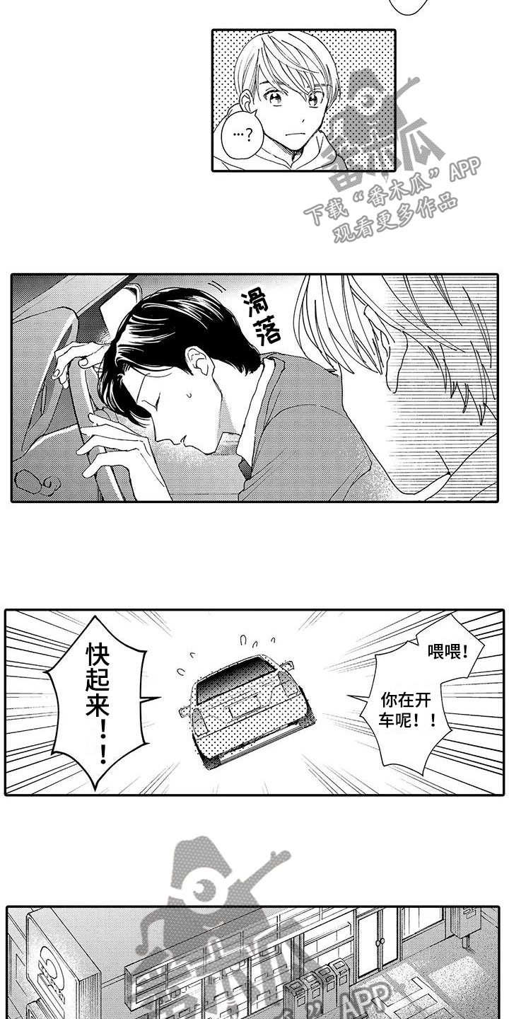 第10话5
