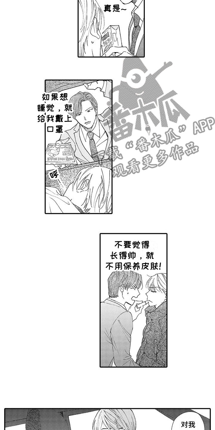 第10话8