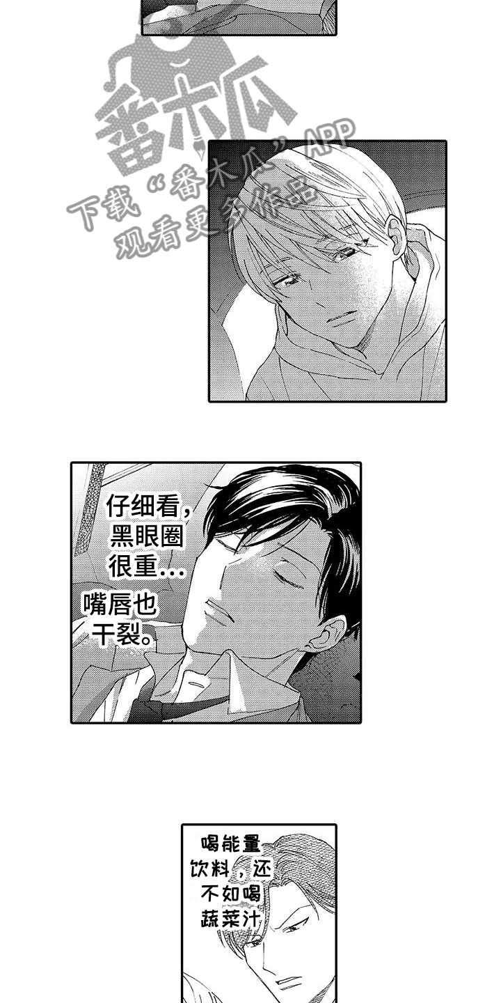 第10话7